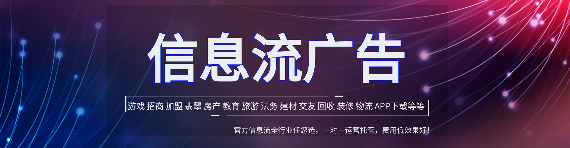 南溪百度sem