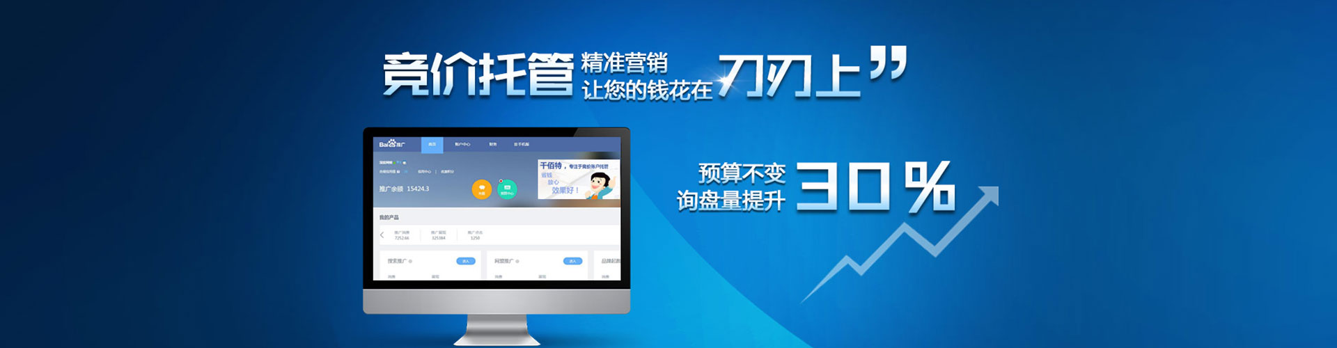 南溪信息流怎么做