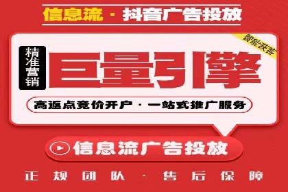 百度广告推广价格与行业对比